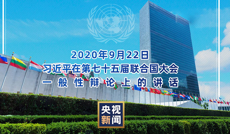 習近平：大國更應(yīng)該有大的樣子